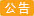 大陆至台湾专线